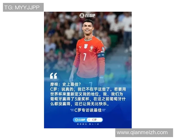 从贫民窟到足球巨星：C罗的奋斗与荣耀之路