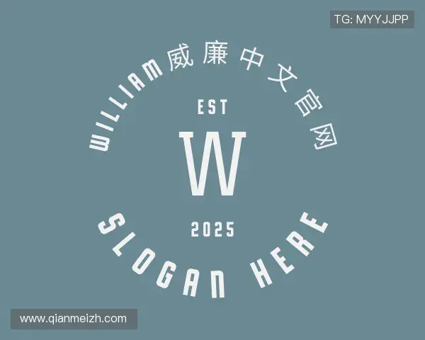 介绍william威廉中文官网